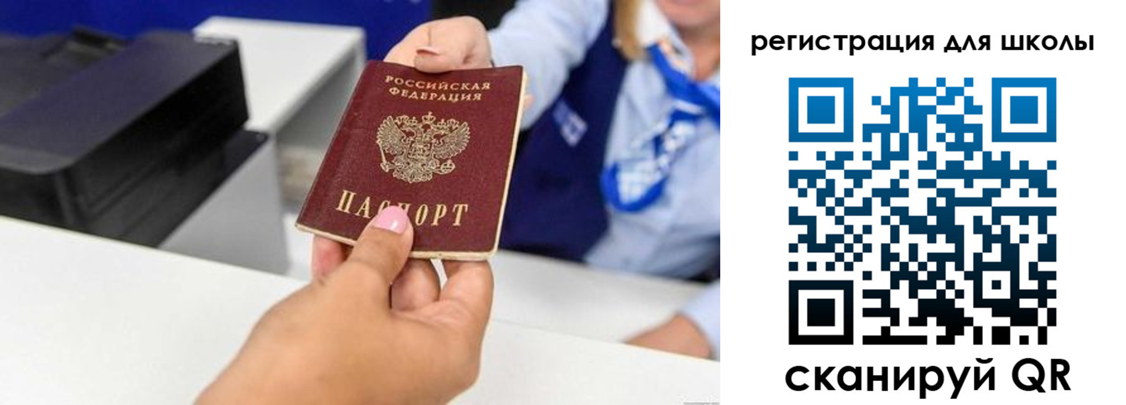 регистрация в Ставропольском крае