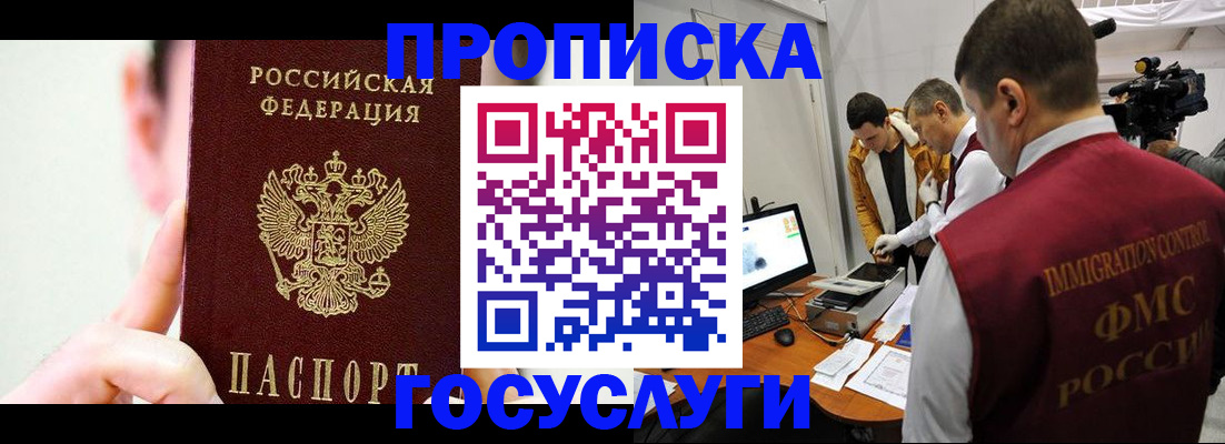 регистрация для школы в Ставропольском крае