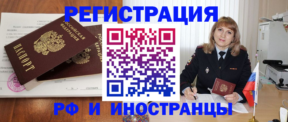 пропишу в квартире в Ставропольском крае